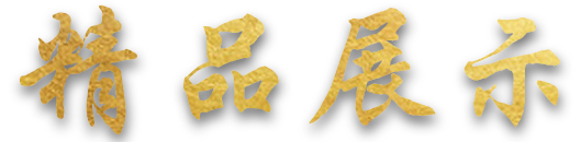 世騰控股